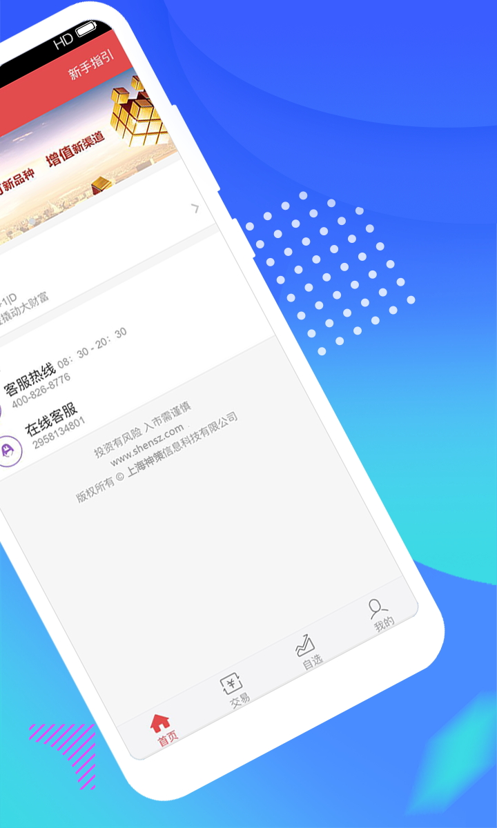 神算子一肖一码100%,数据分析计划_JPE85.932稳定版