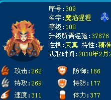 澳门三肖三码精准100%黄大仙www161488.co,释意性描述解_JFM83.492月光版