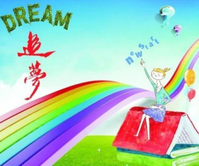 自信闪耀,成就梦想之旅,最新高清头像与学习变化的力量