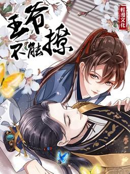 斗战狂潮最新动态，游戏魅力与争议并存