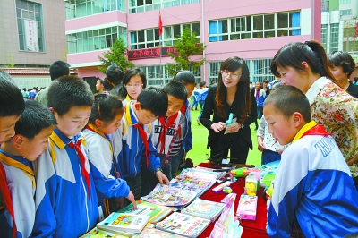 一站式城市服务平台 第541页