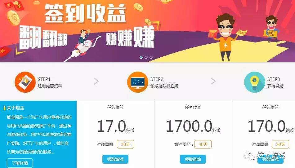 钱宝最新动态，日常奇妙变化与信息分享的快乐