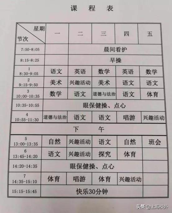 青浦新闻头条，探索自然美景的治愈之旅，寻找内心的平和与宁静