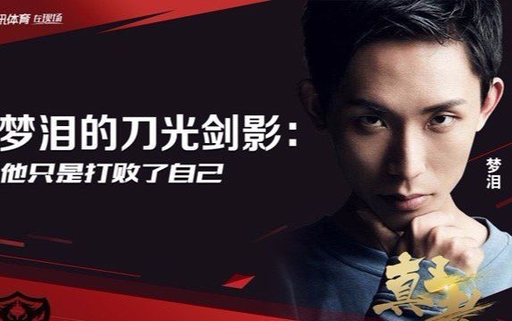 梦泪最新视频,技能学习步骤指南全解析