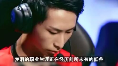 梦泪最新视频,技能学习步骤指南全解析