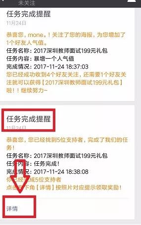 澳门资料免费公开,最新成果解析说明_V87.195-4