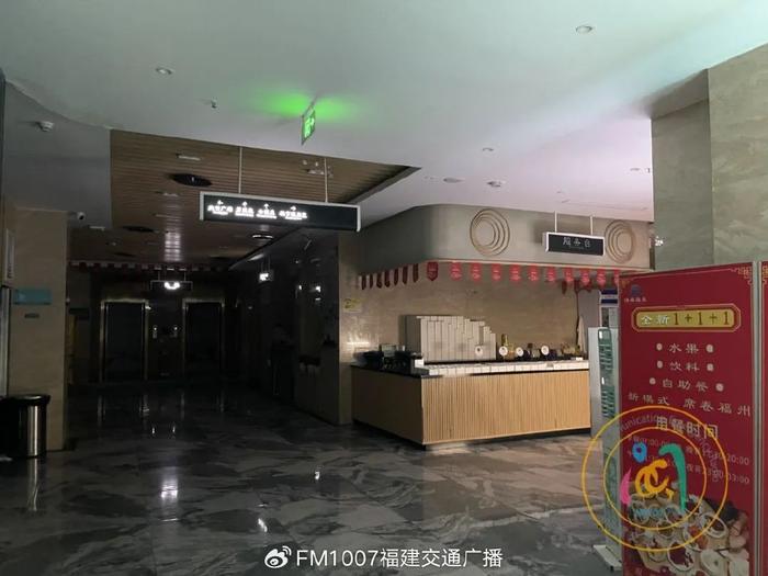 一站式城市服务平台 第538页