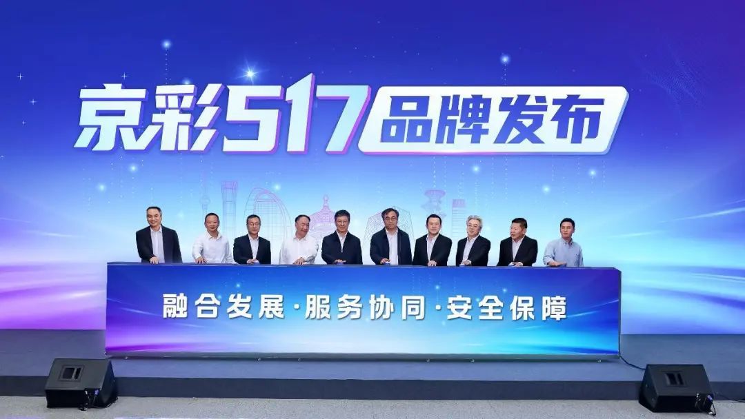 2024年新澳门天天开彩大全,现状说明解析_黄金版68.504-9