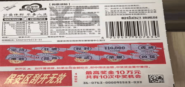 二四六天天好(944cc)246天下彩赢彩二四六-6合宝典,专家观点解析_XT25.667-8