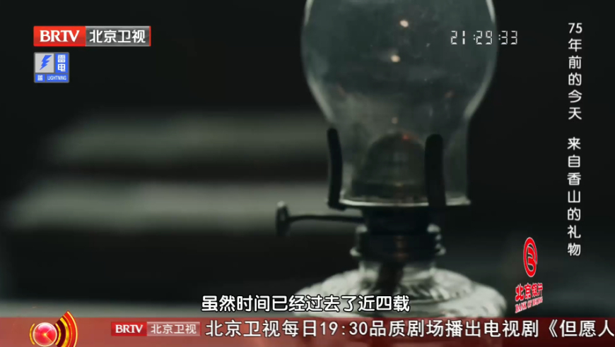 2024香港今期开奖号码,实地分析数据执行_1080p98.781-8