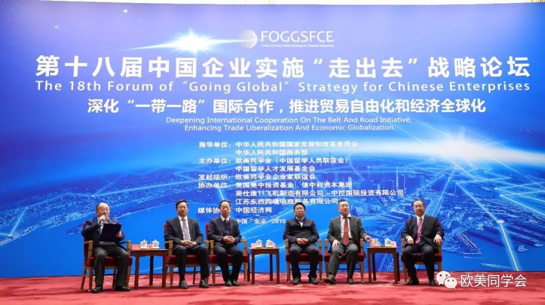 新澳门濠江论坛,全局性策略实施协调_粉丝款39.672-9