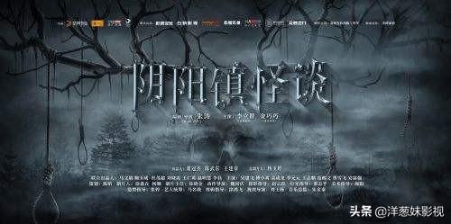 惊悚与悬疑的碰撞，怪谈01热线最新解读🔮📞