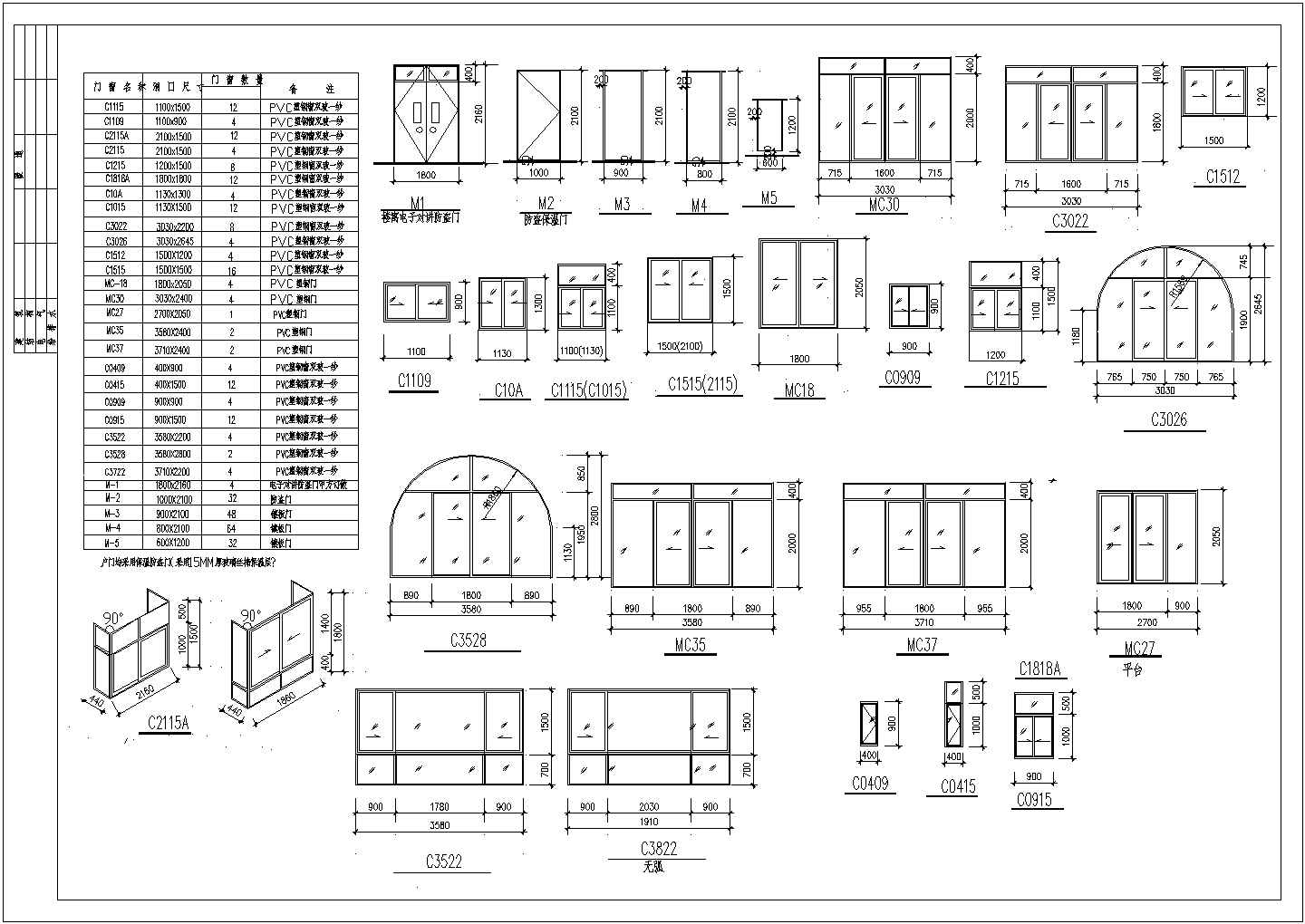 新奥门高级内部资料免费,实效设计方案_4K版84.470-5