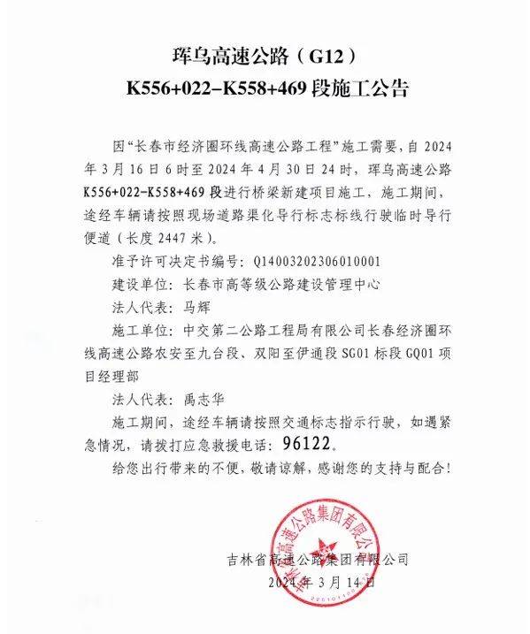 660678王中王免费提供护栏2024,高速响应方案规划_移动版127.408-2