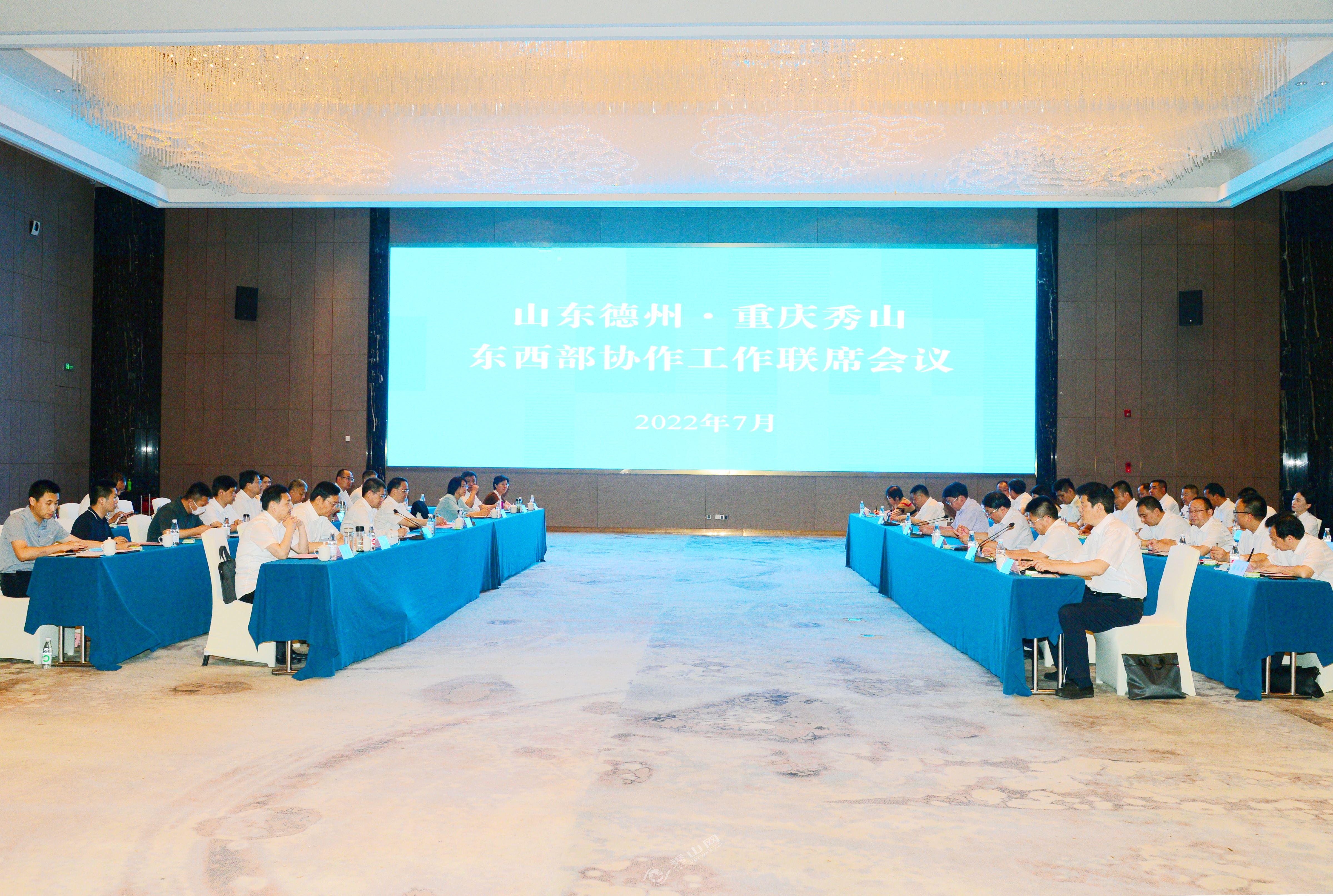 重庆秀山最新新闻，日常温馨与深厚友情的交织