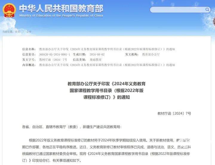 7777788888一肖一吗,实践说明解析_zShop14.658-1