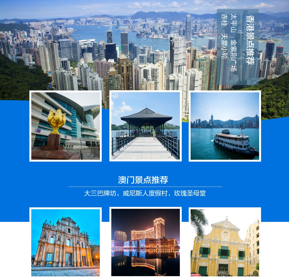 香港澳门大众网站,高速响应方案设计_pro65.406-3