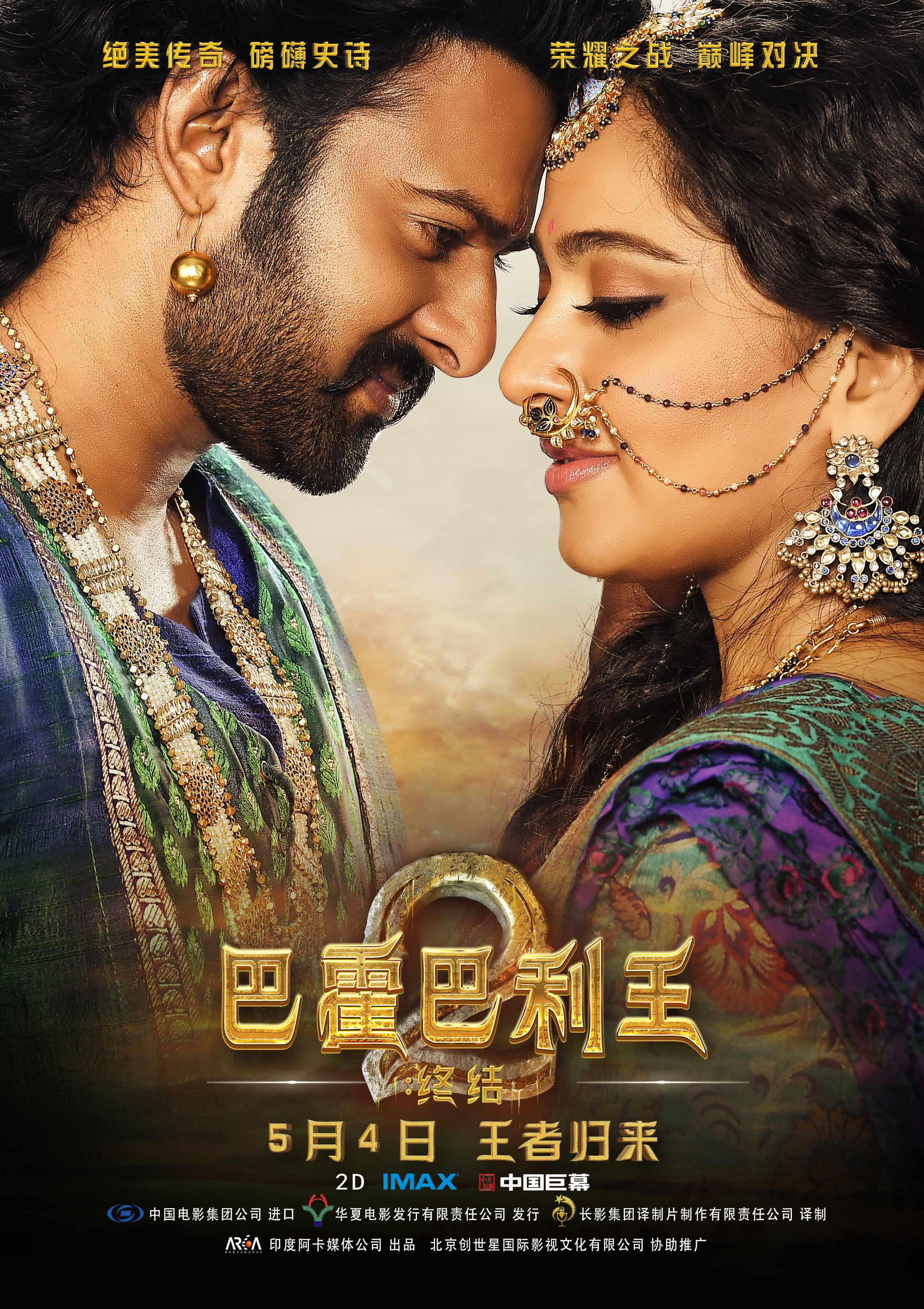 印度最新电影2017三大看点聚焦，热门影片一览无余