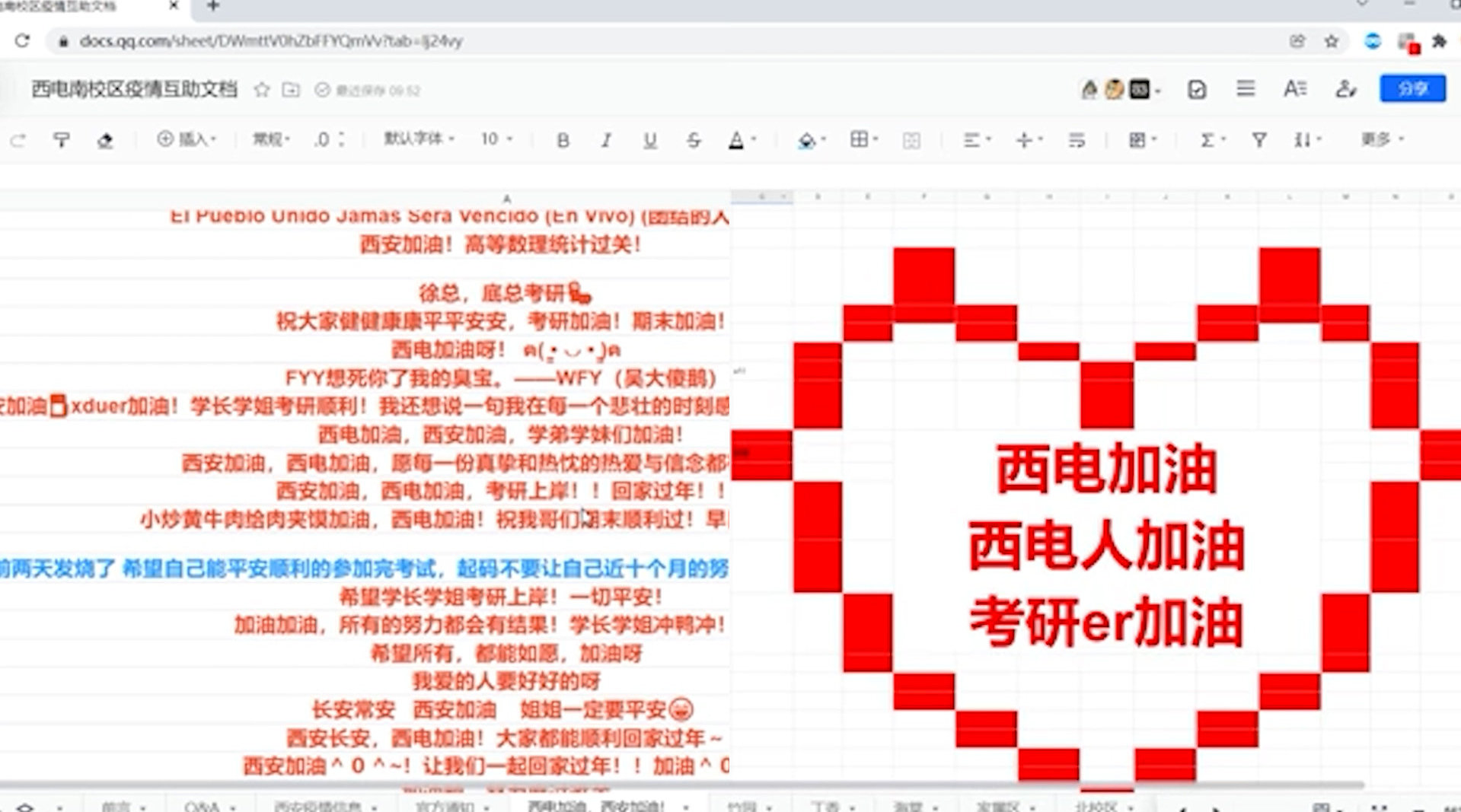 137321澳门六开奖查询,灵活性方案实施评估_ChromeOS30.636-6