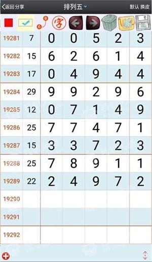 新澳门彩一肖一码,诠释分析定义_复刻版150.634-1