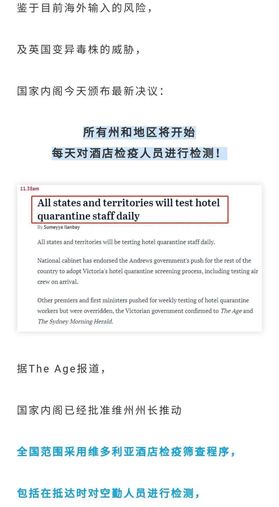 新澳开奖结果记录史免费,可靠性执行方案_Executive16.328-6