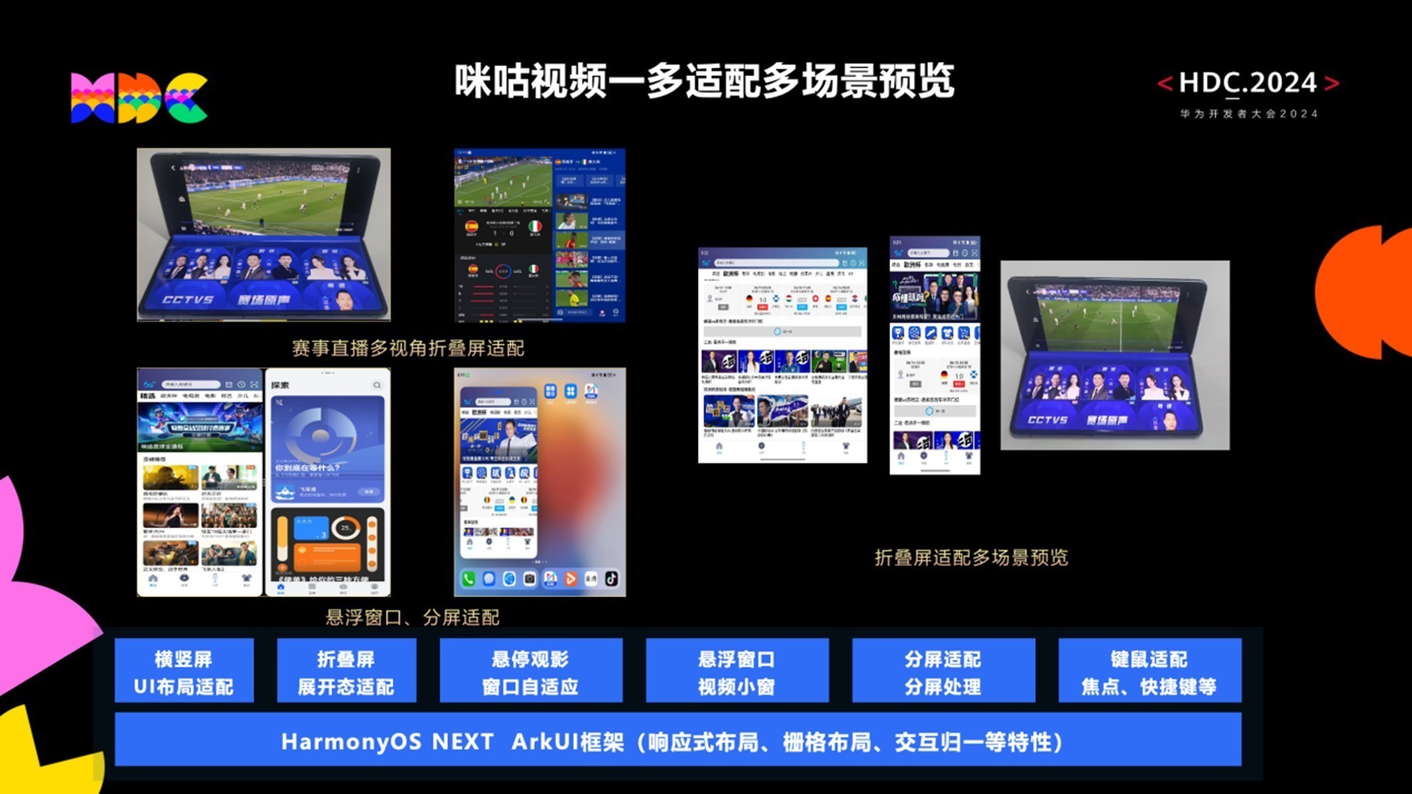 新澳门开奖现场开奖直播视频,精准分析实施步骤_nShop91.793-9