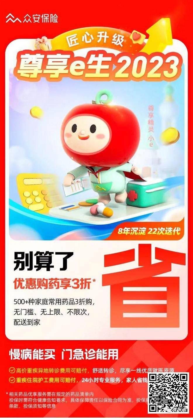 新奥门期期准免费,权威研究解释定义_尊享款57.840-5