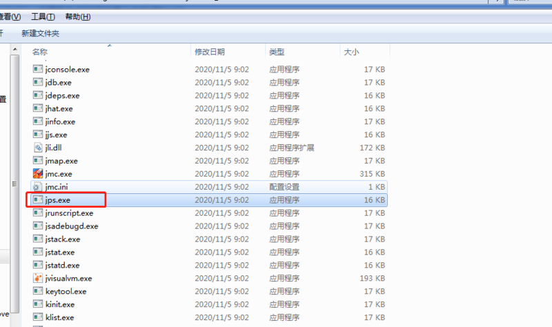 澳门六开奖结果2023开奖大家还在墺,快速响应执行方案_T32.325-2