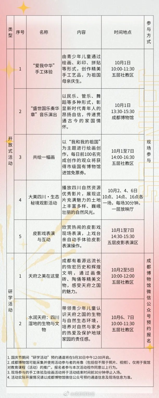 四期内必出三期,精细设计计划_免费版53.192-5