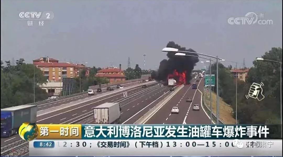 最新高速资讯动态，最新高速新闻速递