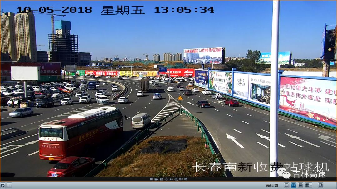 最新高速资讯动态,最新高速新闻速递