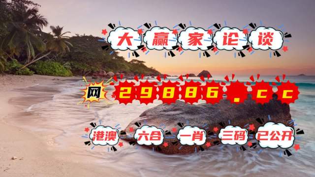 澳门王中王100的资料2023,权威解析说明_UHD款87.435-8