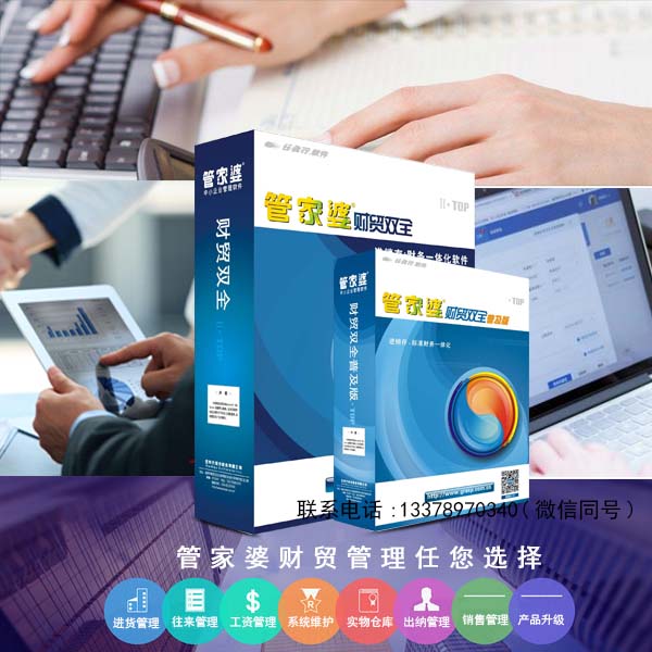 一站式城市服务平台 第517页