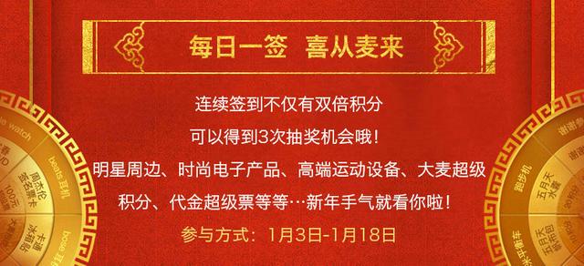 千百2017最新网,观点阐述与深度解析