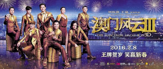 新澳门三码中特,动态说明分析_Q56.673-2