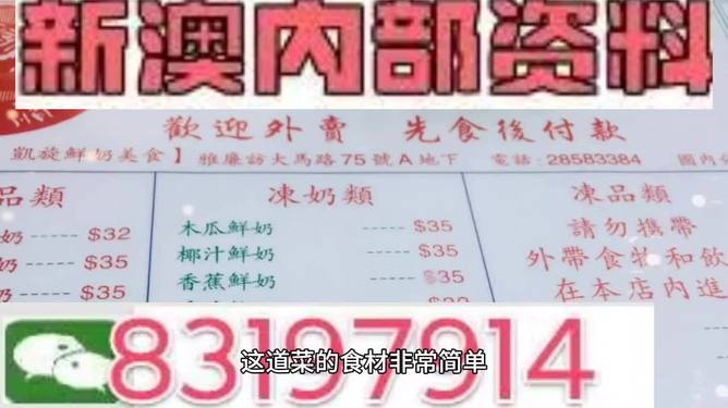 管家婆一.....新澳门开奖结果2004开.....,决策资料解析说明_PalmOS76.699-6