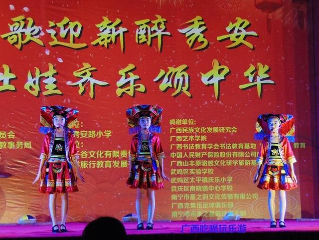 纳雍最新山歌,传承与魅力的交响之夜