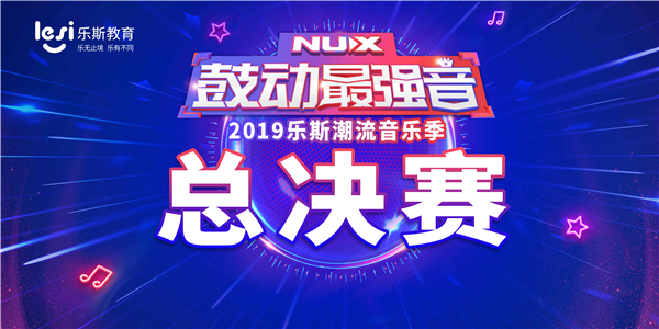 大润发最新热门歌单大揭秘，探索全新音乐潮流