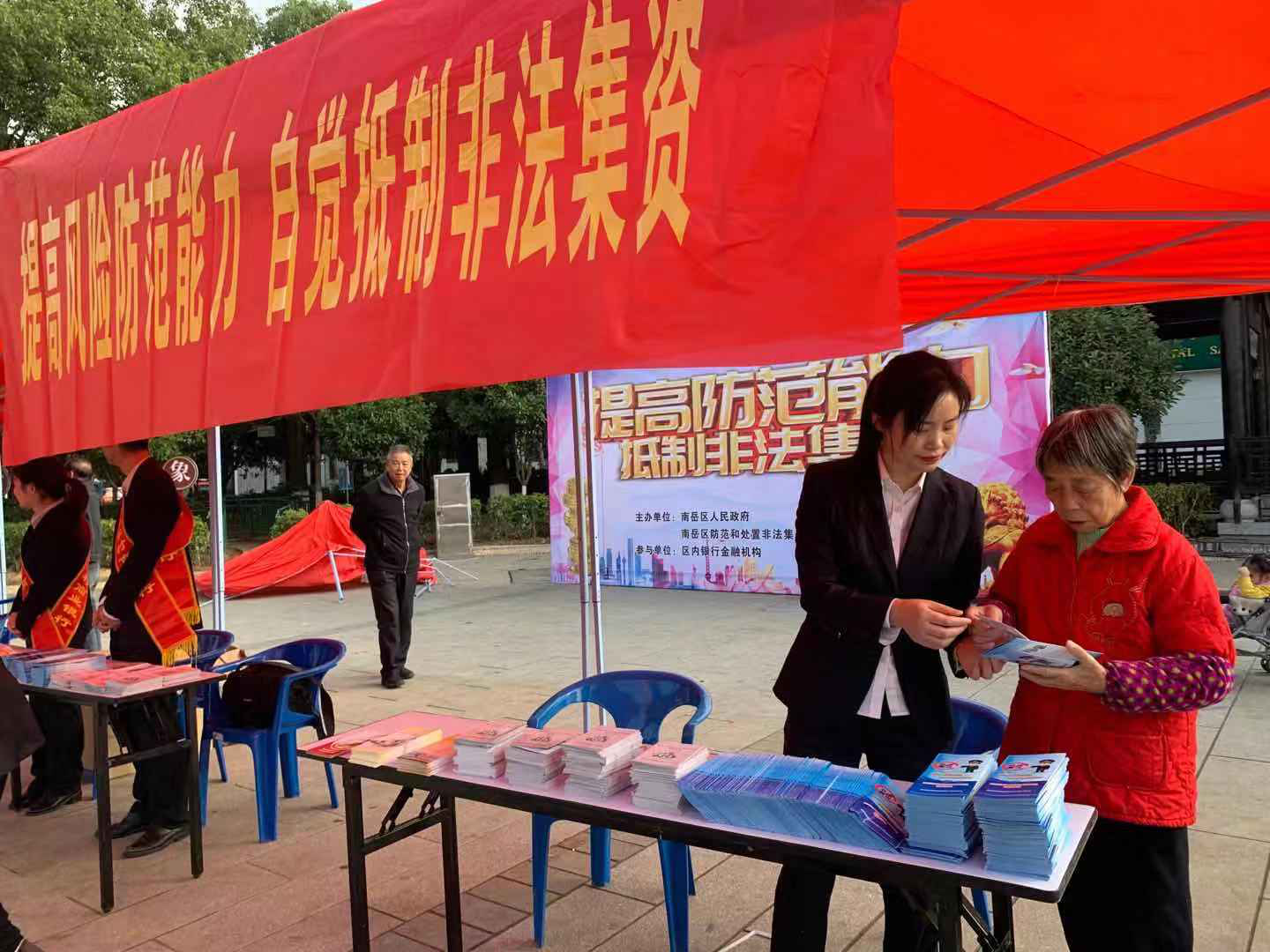 衡阳非法集资背后的秘密,心灵与自然美景之旅揭露真相