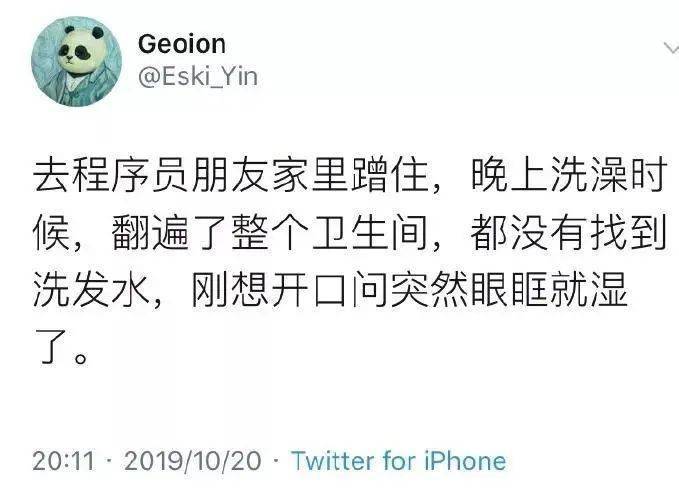 电子商务 第512页