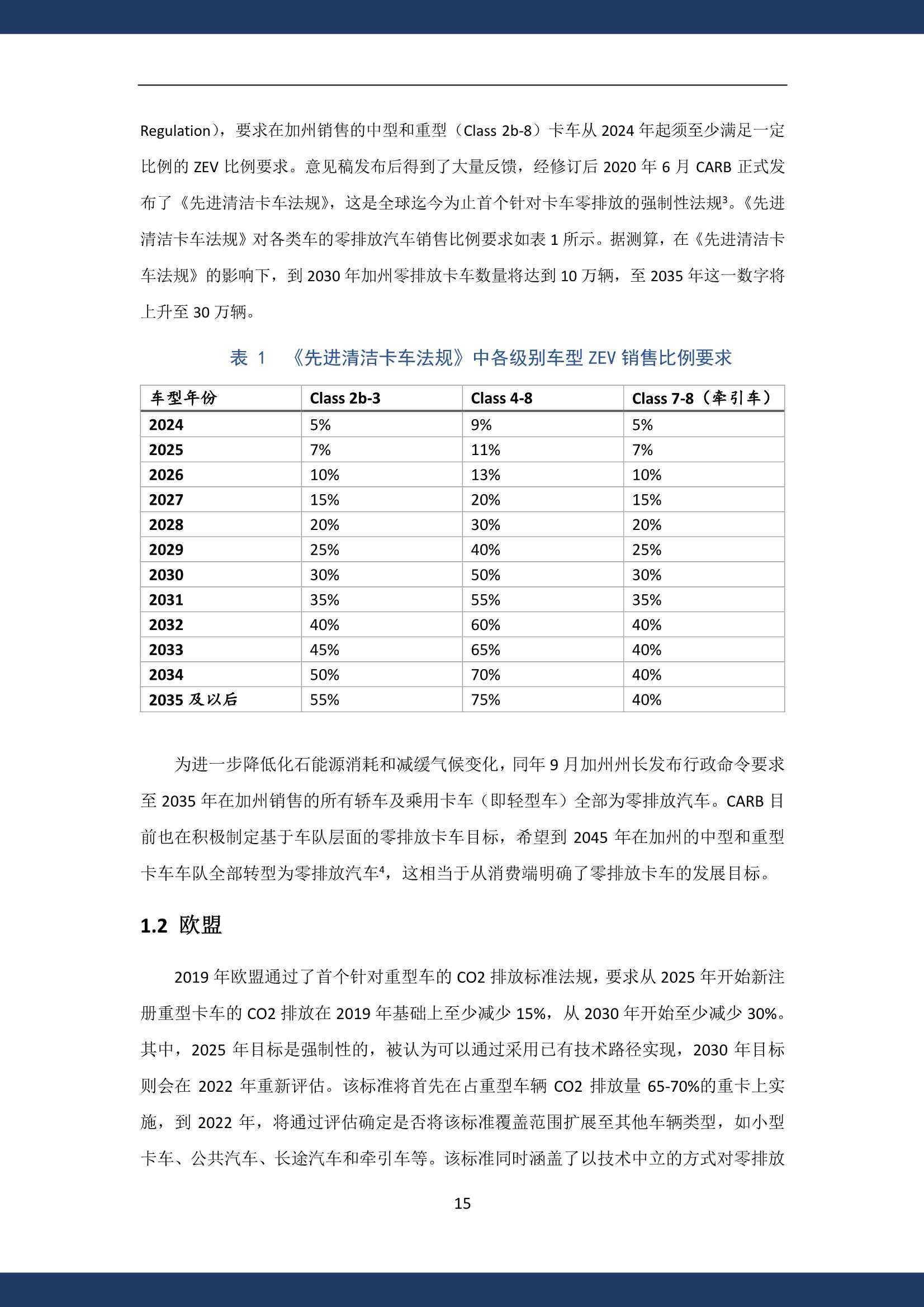 新澳天天开奖资料大全1050期,实地验证研究方案_UHDWXK93.522