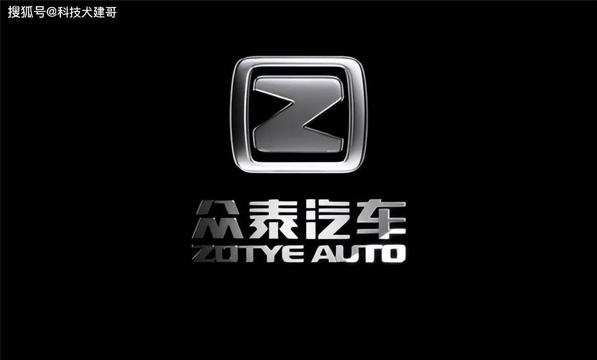 众泰最新标志,众泰最新标志,一段温馨的旅程