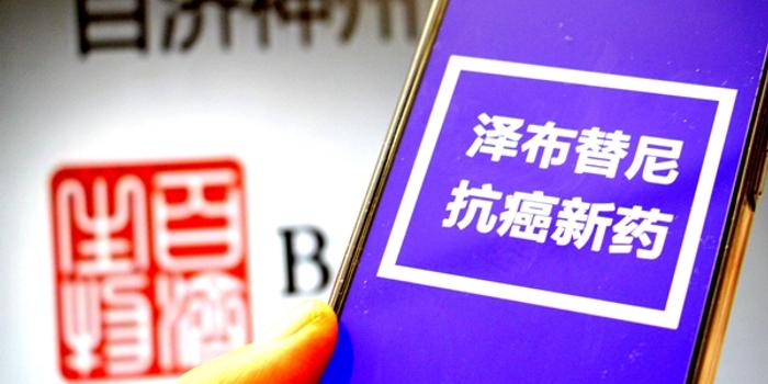 最新抗癌药品,最新抗癌药品,希望之光照亮生命之路