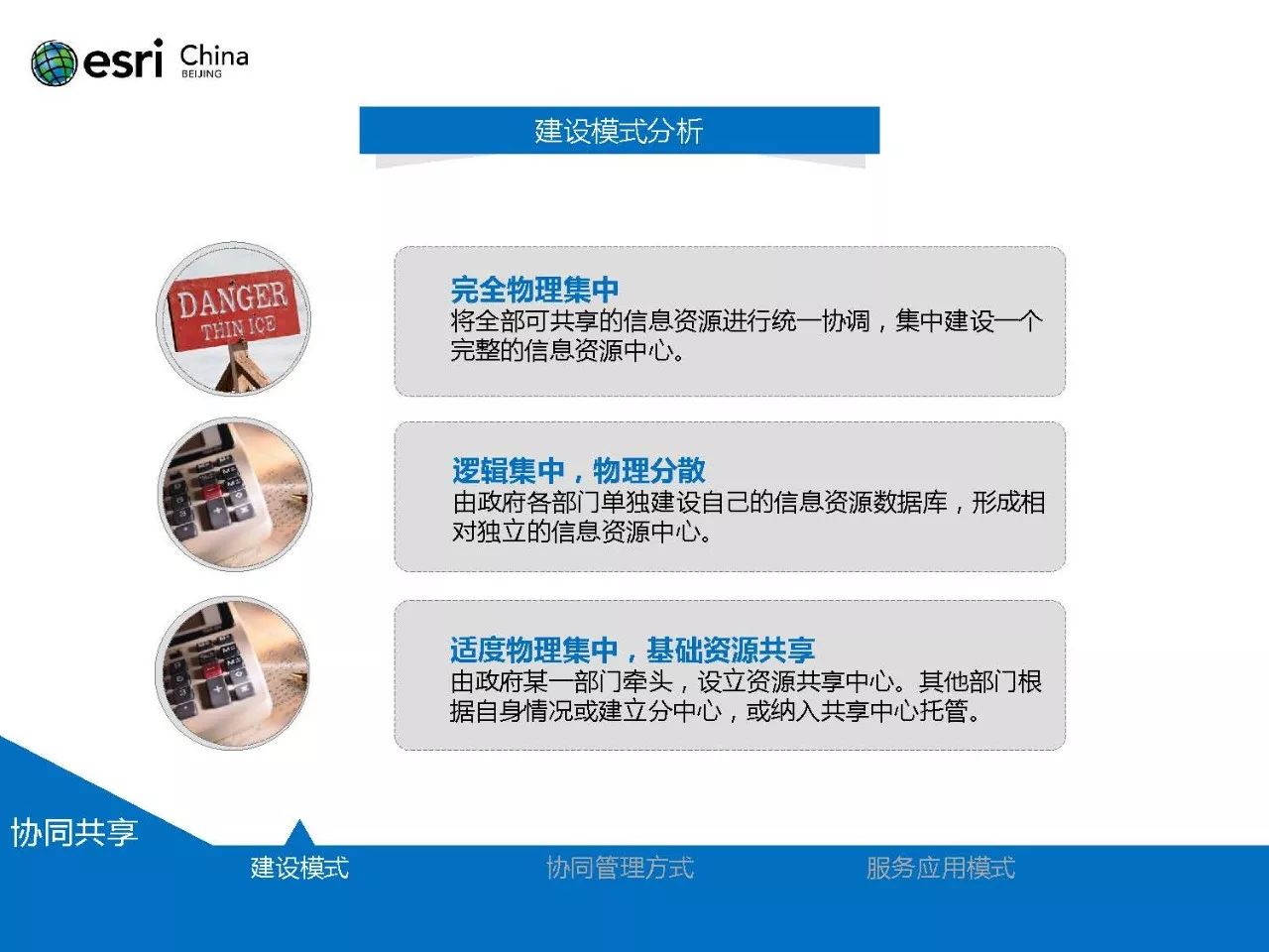 新澳天天彩免费资料大全查询,高速应对逻辑_智慧共享版JMY95.019