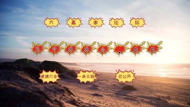 494949澳门今晚开什么454411,灵活执行方案_桌面版LGQ63.621