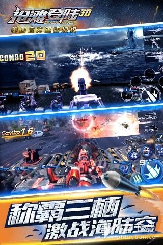 抢滩登陆最新,乘风破浪,开启无限可能之旅