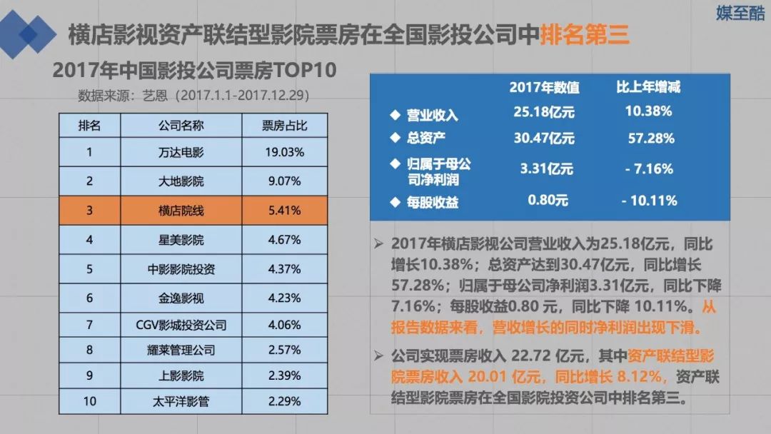 2024澳门天天开好彩大全开奖记录走势图,执行机制评估_媒体宣传版YAF80.439