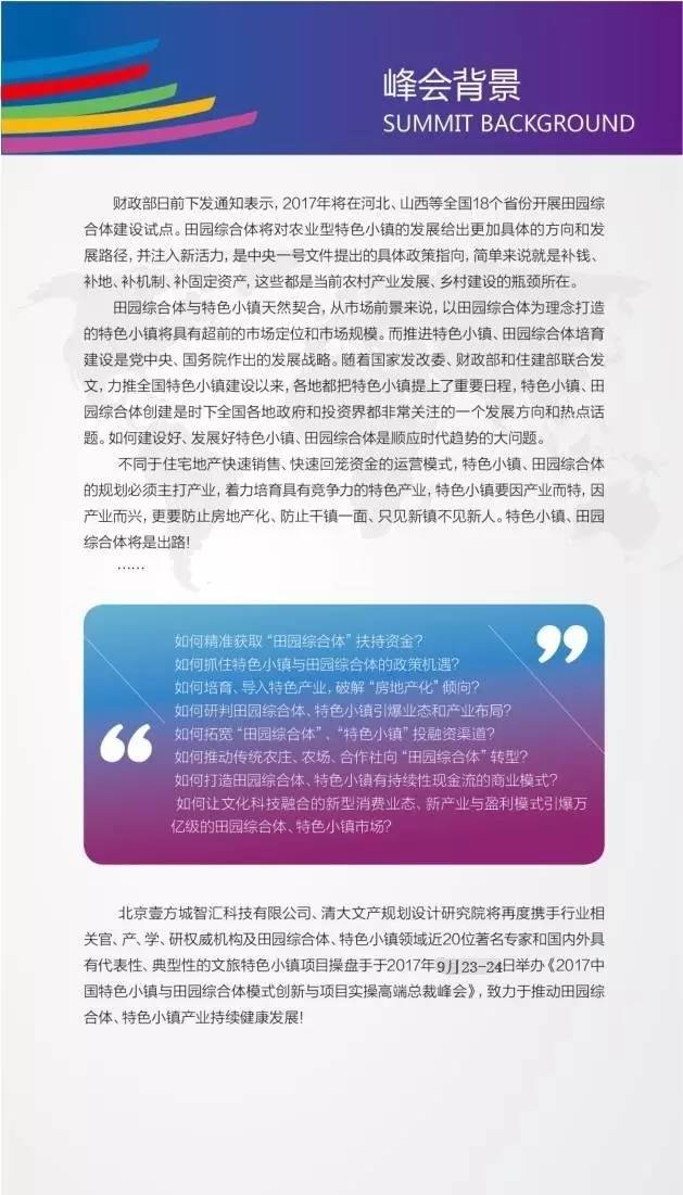 今晚澳门特马开什么,实地验证研究方案_高端体验版PDL51.723