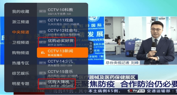 4949澳门开奖现场+开奖直播,可靠执行操作方式_强劲版OIF53.106