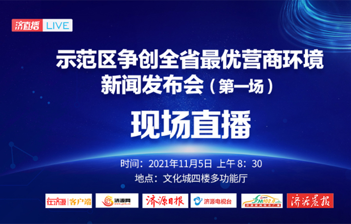 4949澳门开奖现场+开奖直播,可靠执行操作方式_强劲版OIF53.106